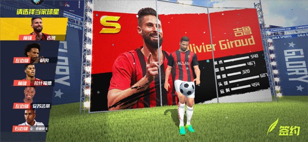 斯基拉：尤文愿意给吕迪格600万欧年薪，但球员想要留在皇马