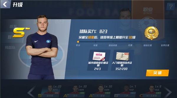 都体：多特给塞内西开出400万欧年薪的待遇，尤文开出300万欧