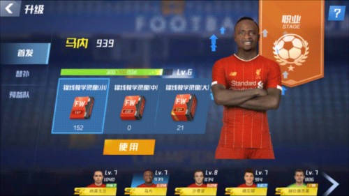 塔普索巴：赢下多特非常开心，我们也清楚球队还在争欧冠资格