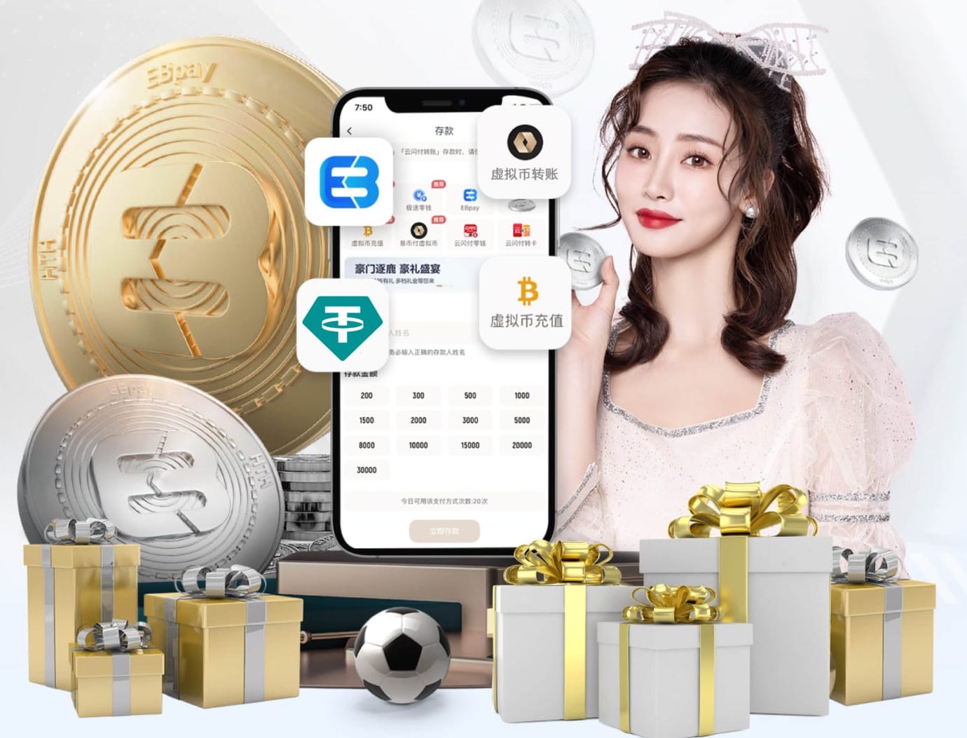 蒙太古杯第二轮，中国U