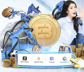 蒙太古杯第二轮，中国U